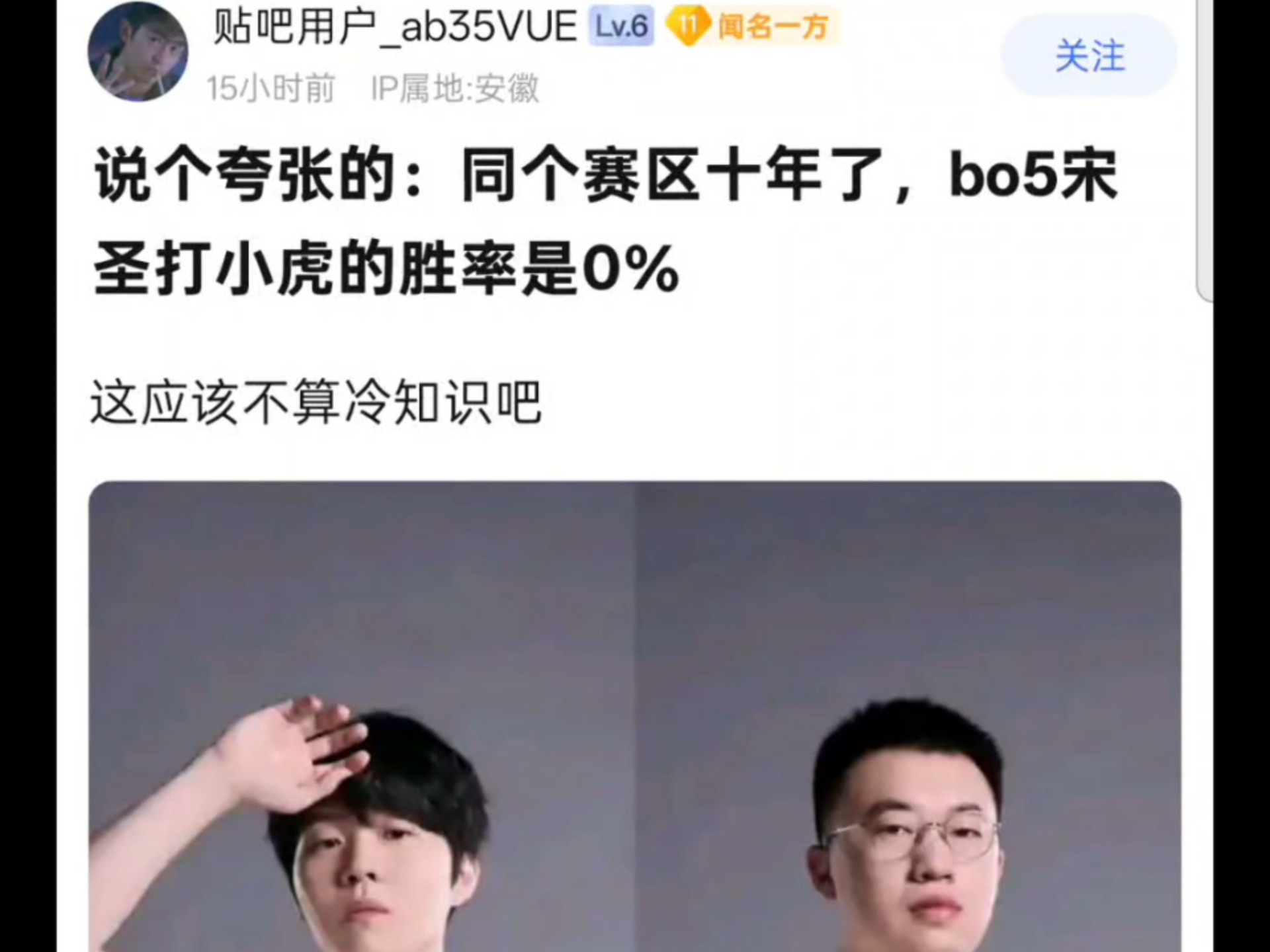 关于Rookie官方宣布刷新纪录新规，MAD引发争议！的信息