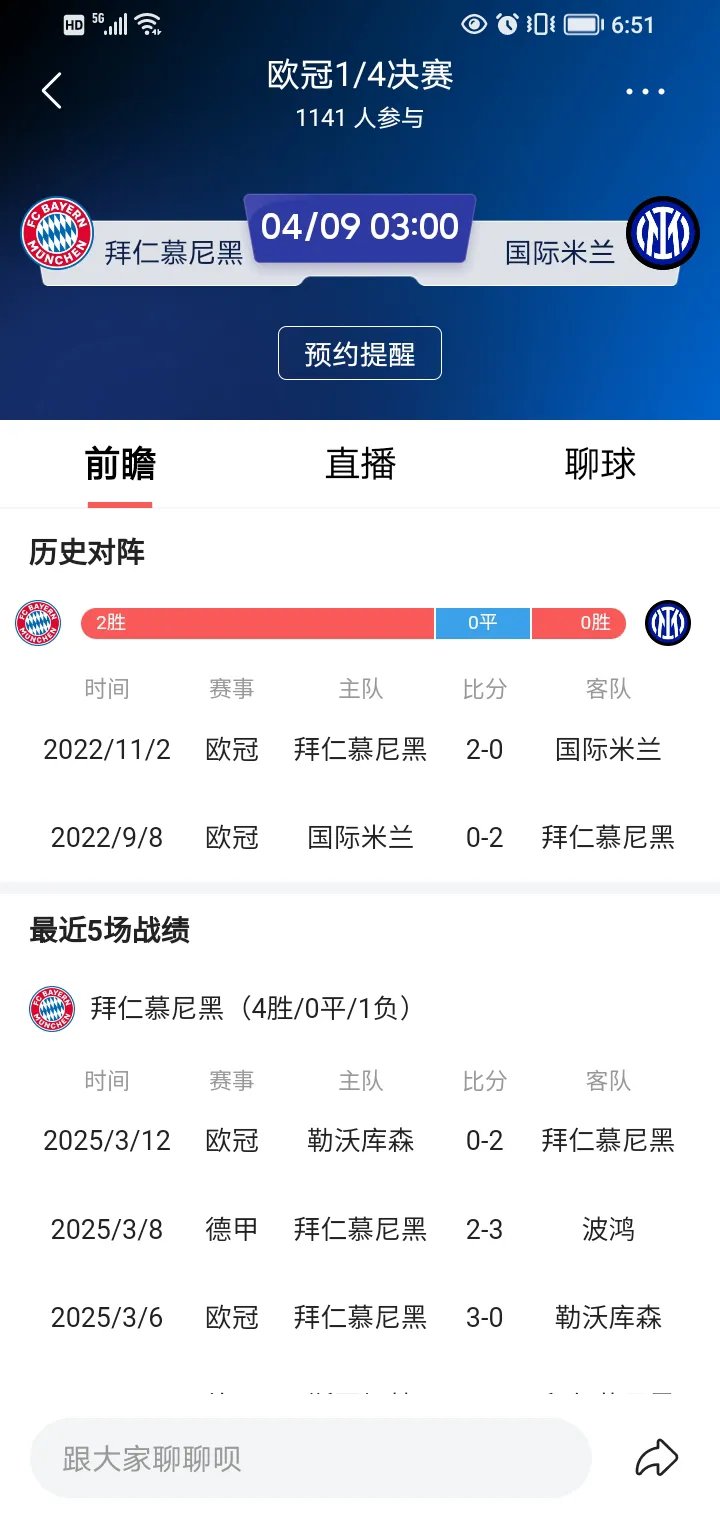 Ming连续三场比赛得分超过反败为胜，拜仁不断突破！